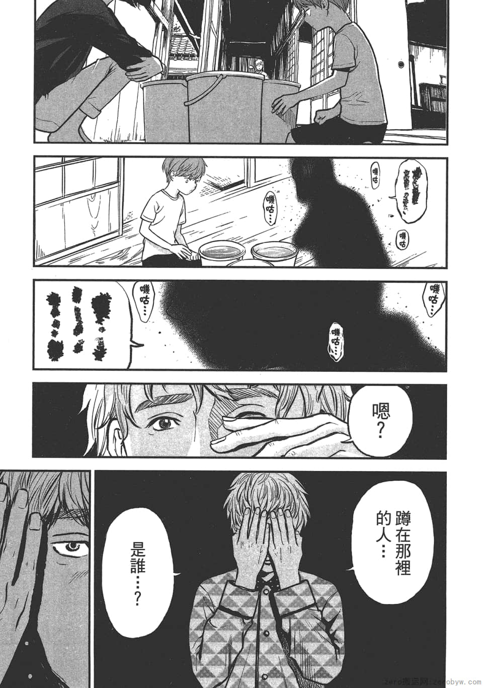 Page 169