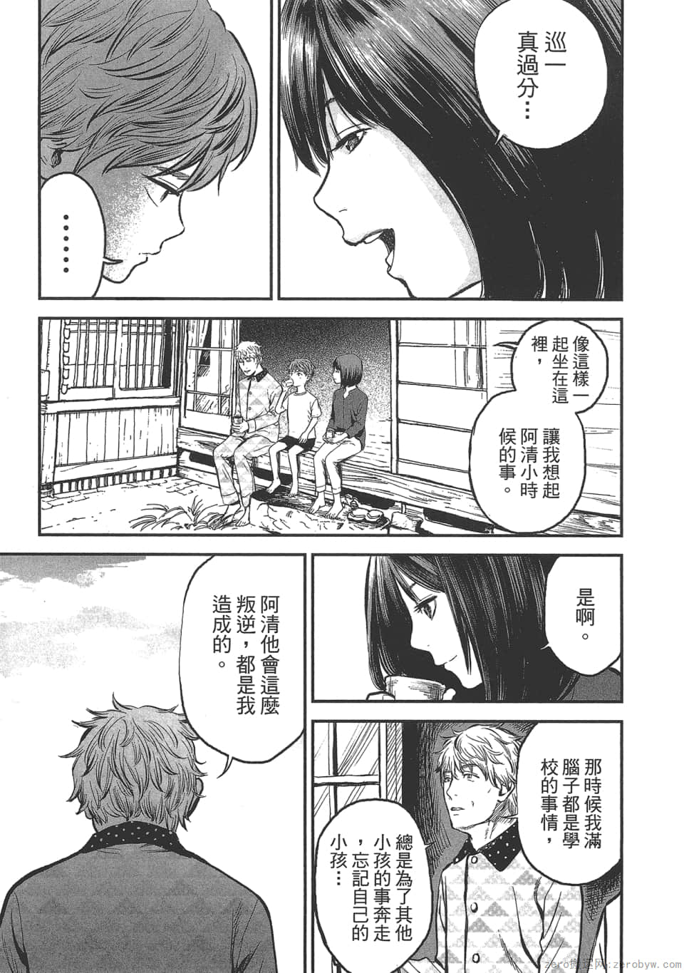 Page 171