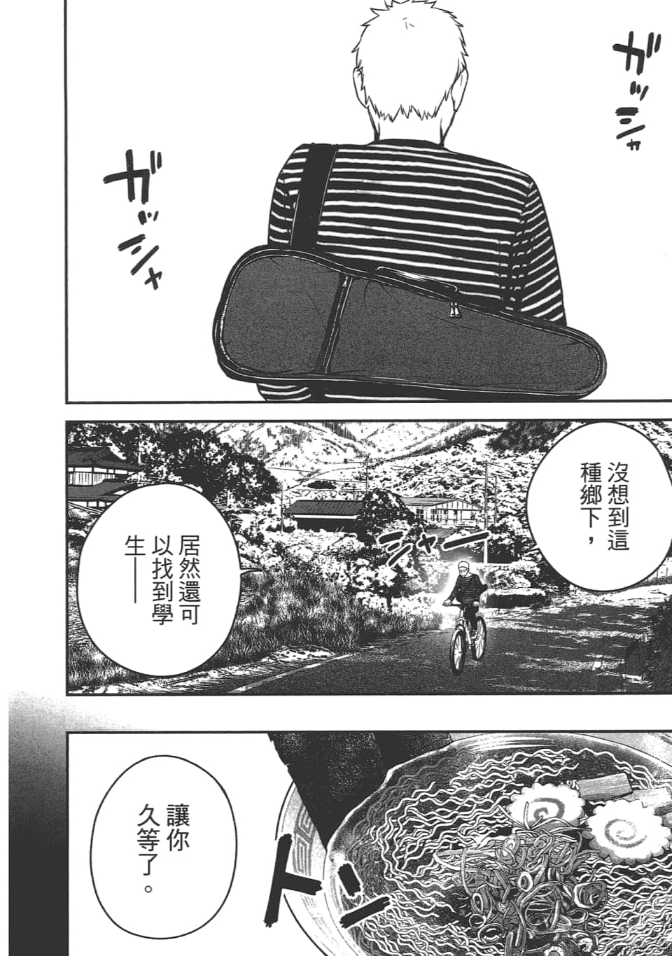 Page 174