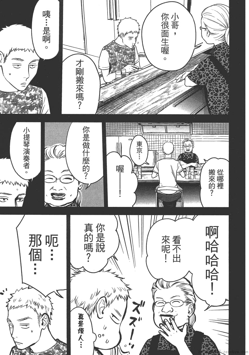 Page 175