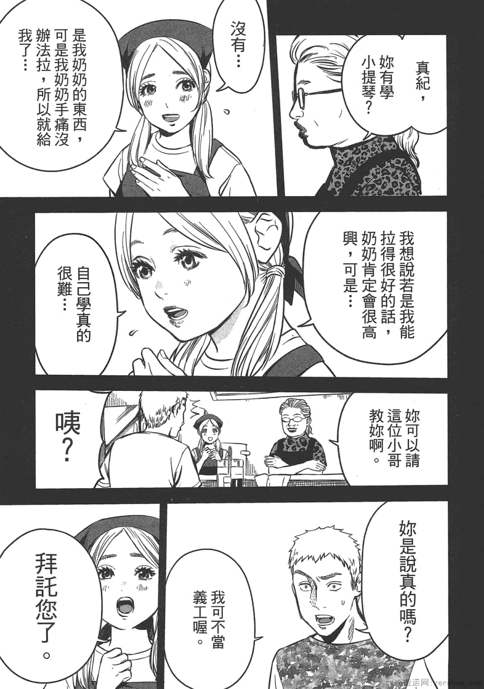 Page 177