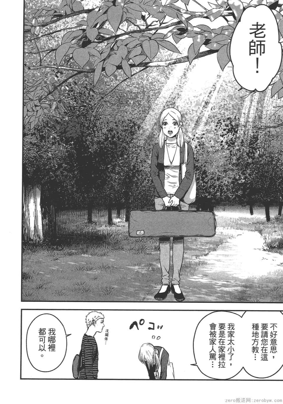 Page 178