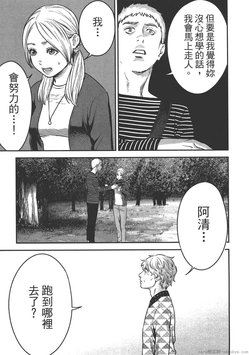 Page 179