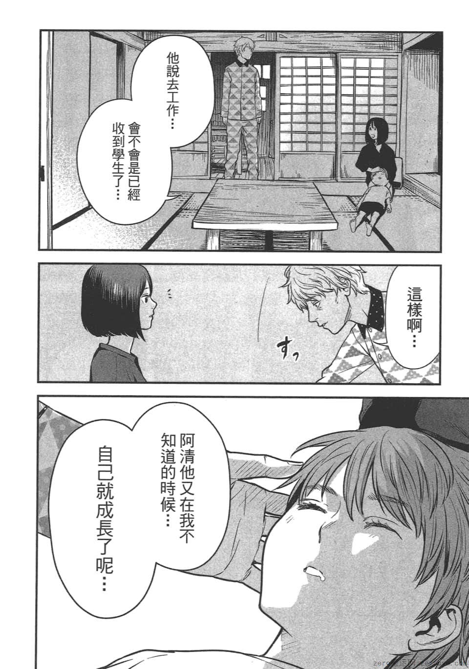 Page 180