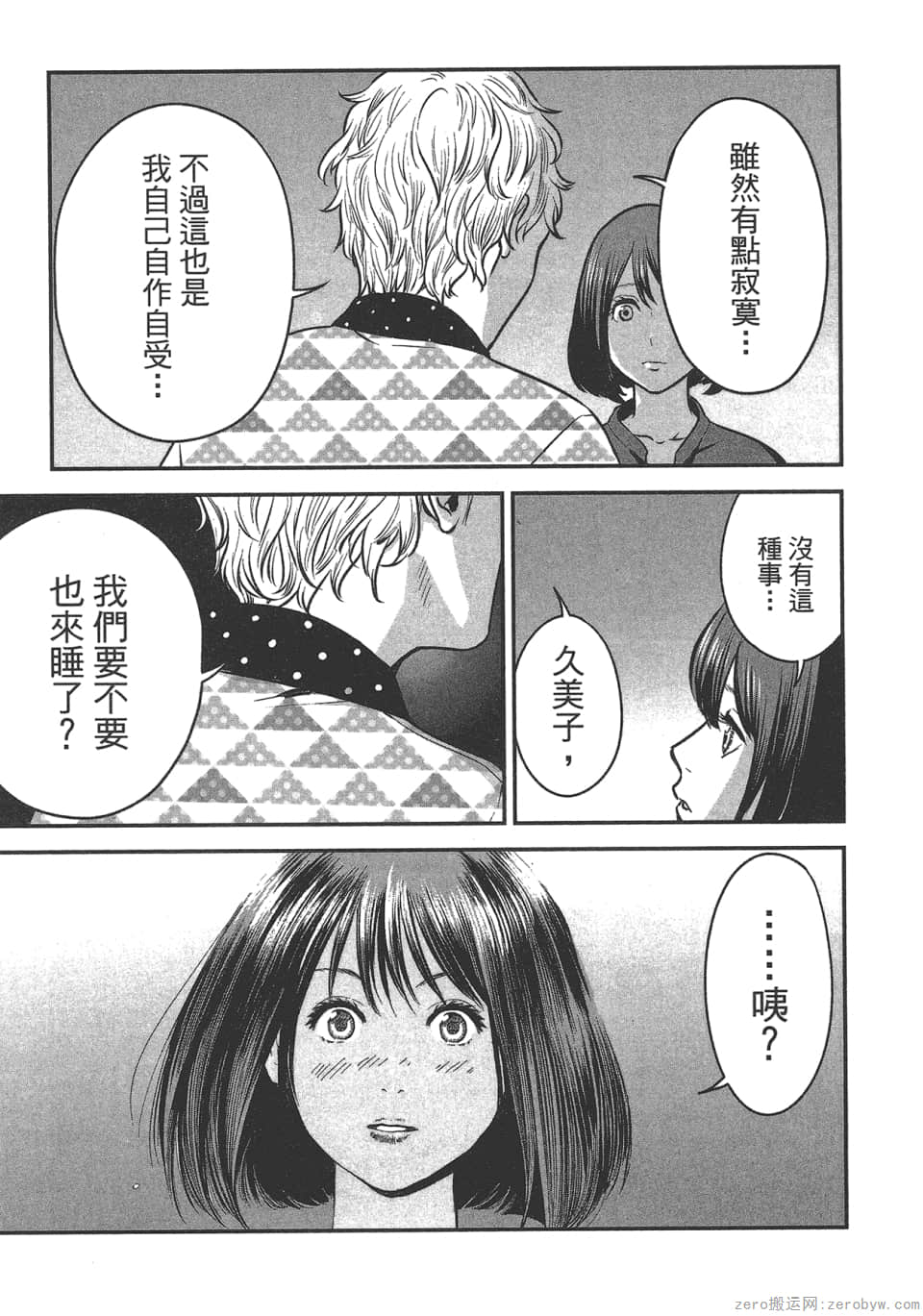 Page 181