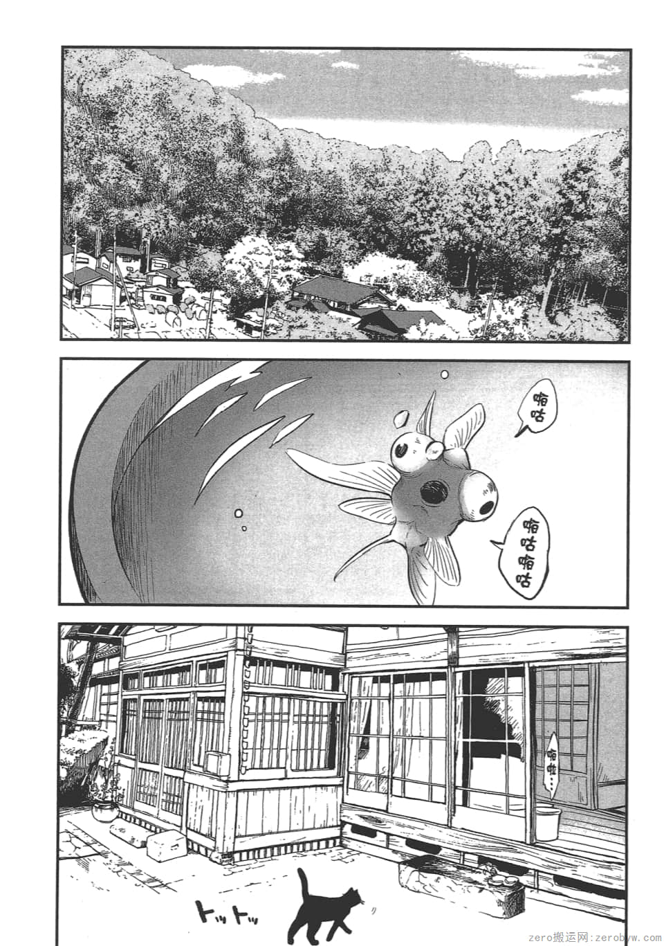 Page 182