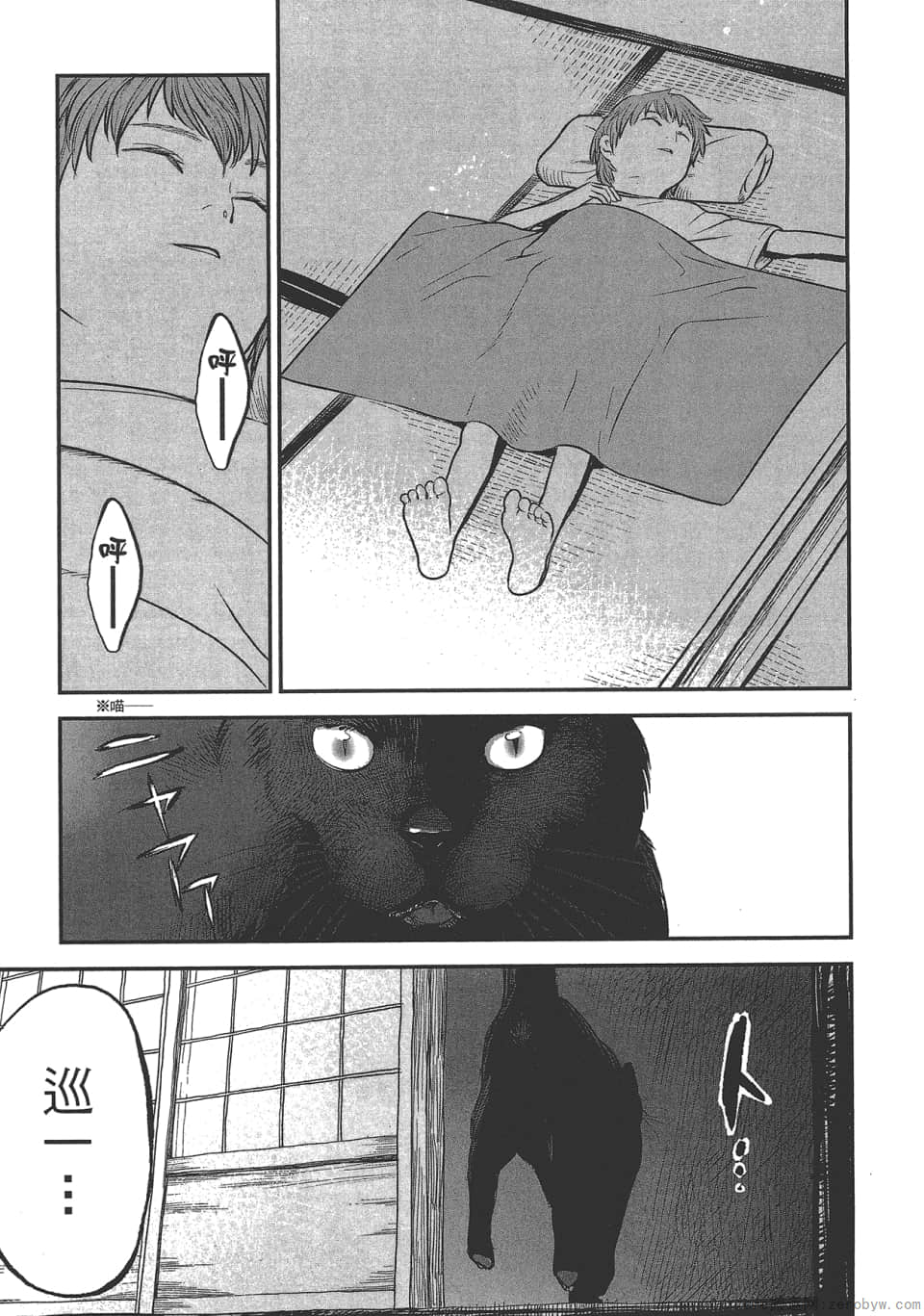 Page 183