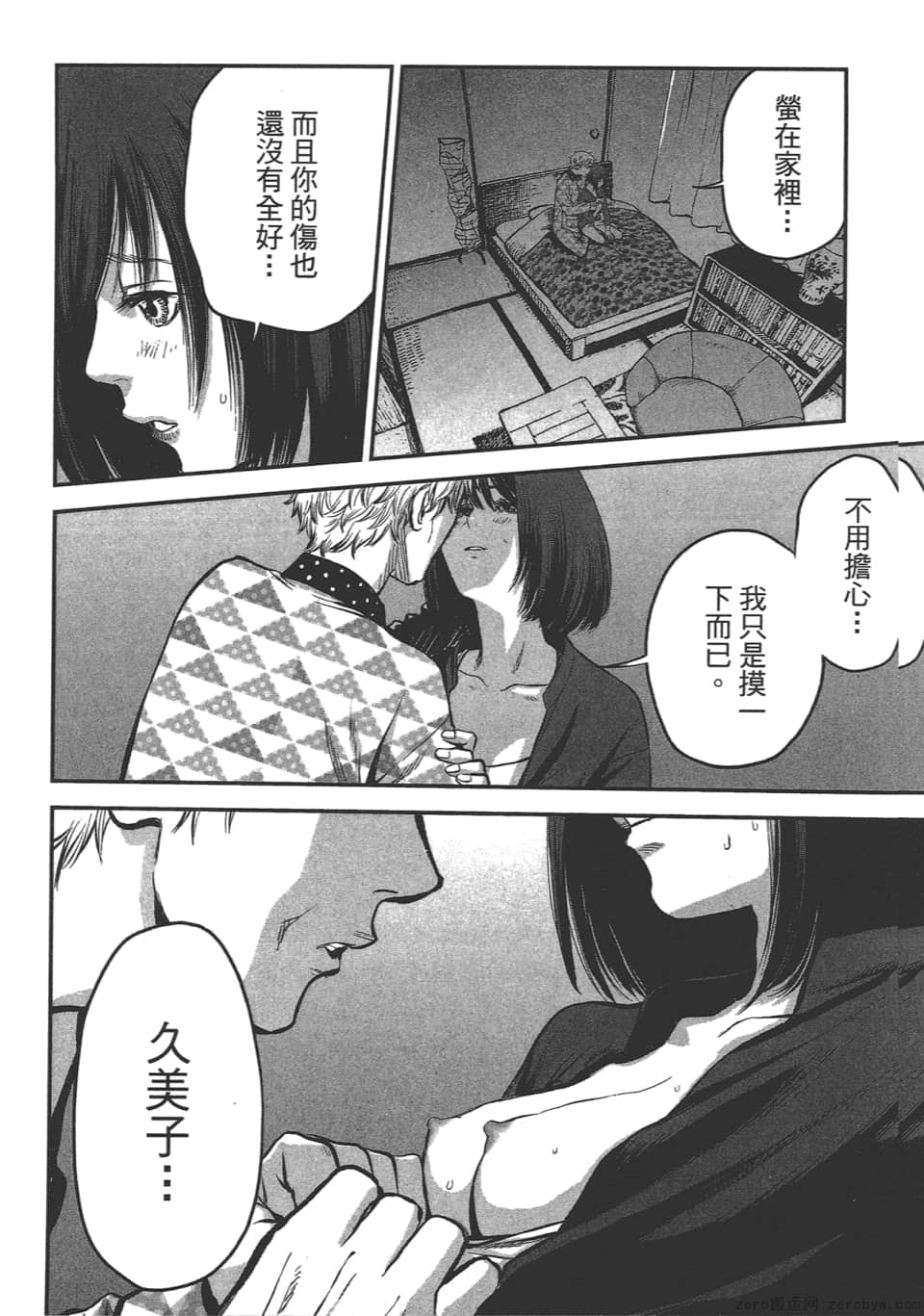 Page 184