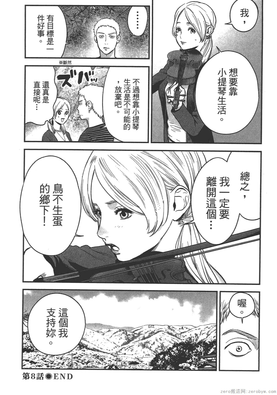 Page 186