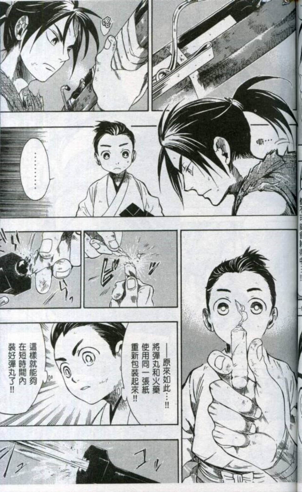 Page 64