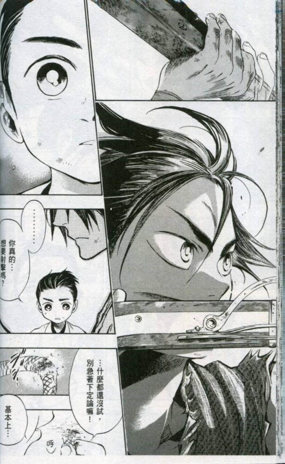 Page 65