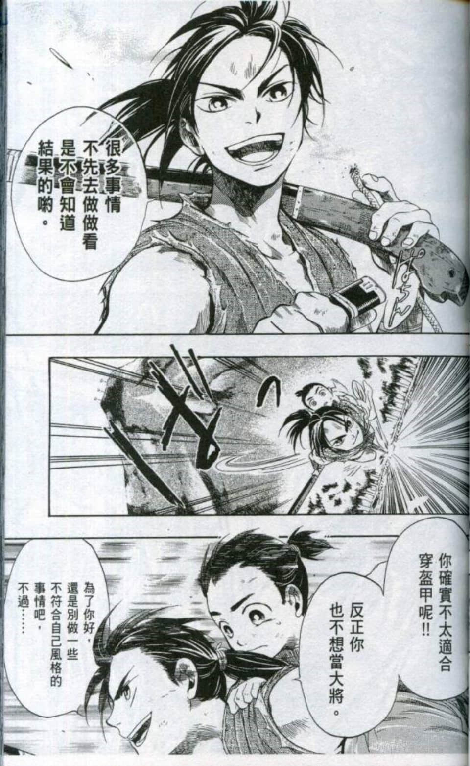 Page 66