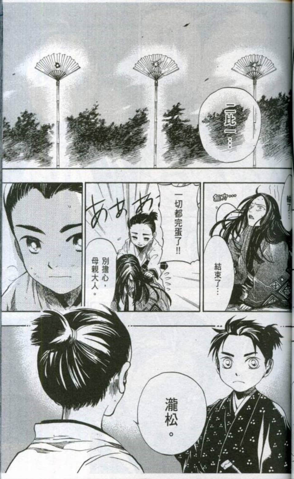 Page 72