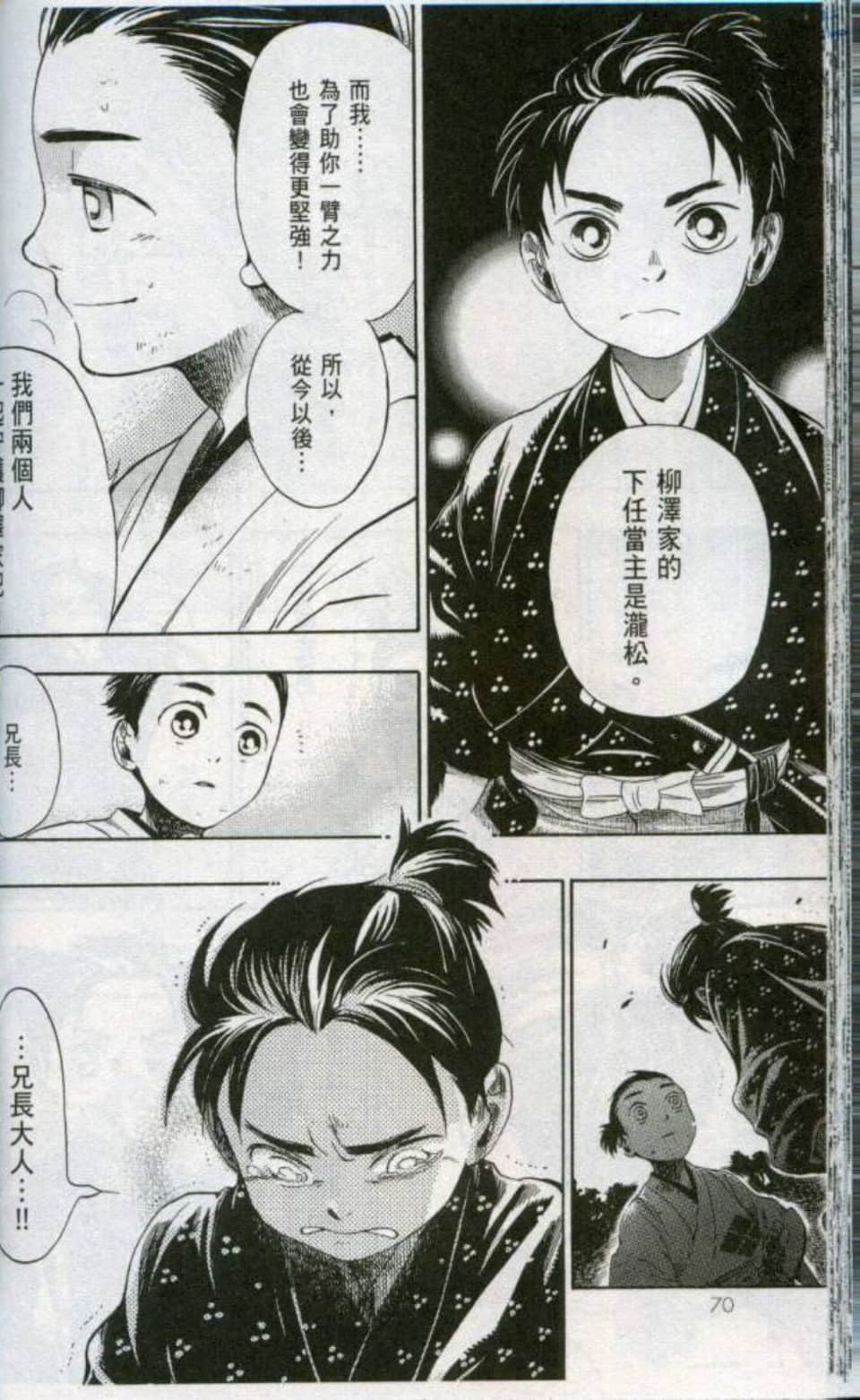 Page 73