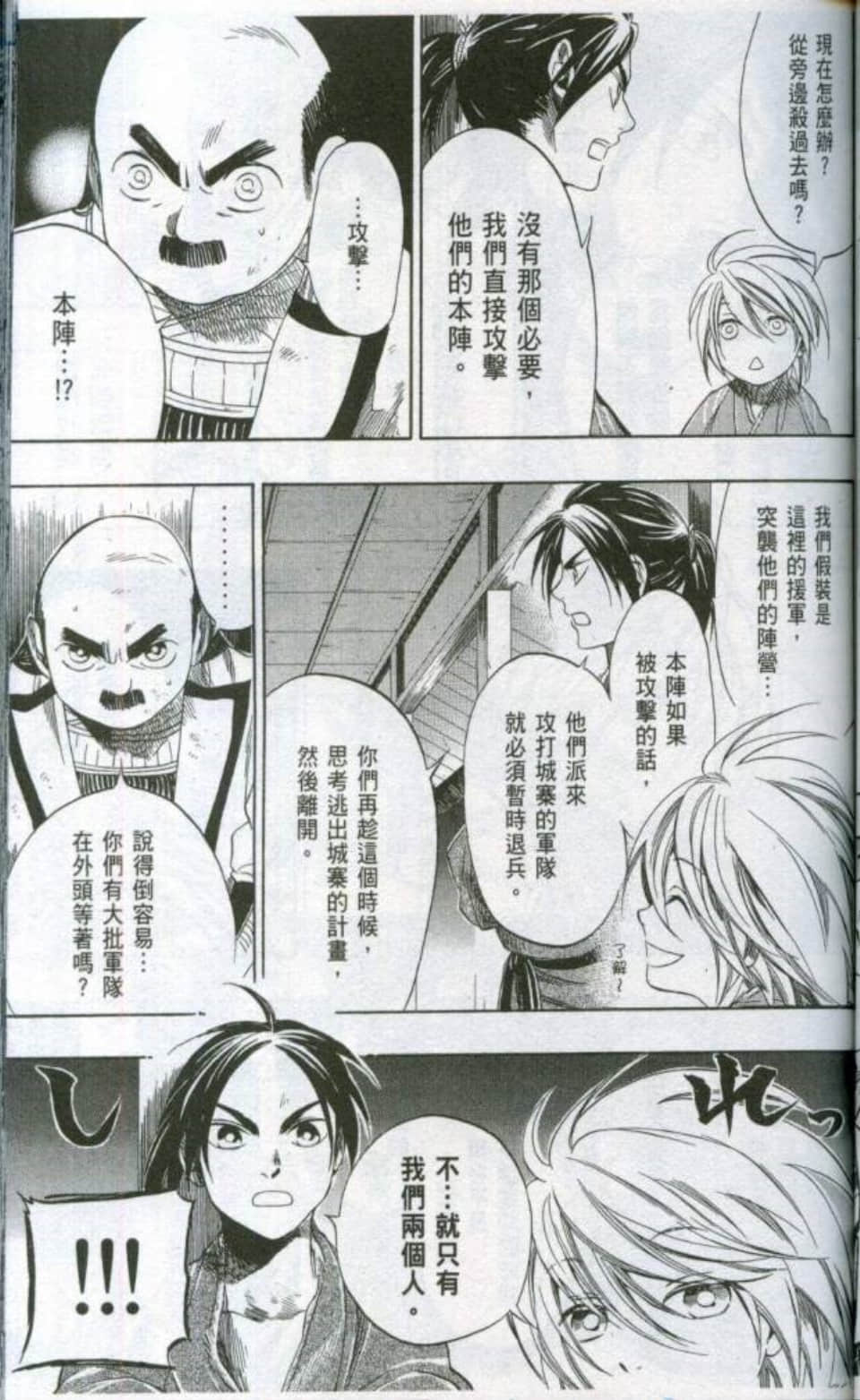 Page 84