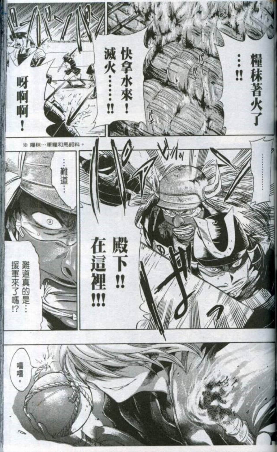 Page 92
