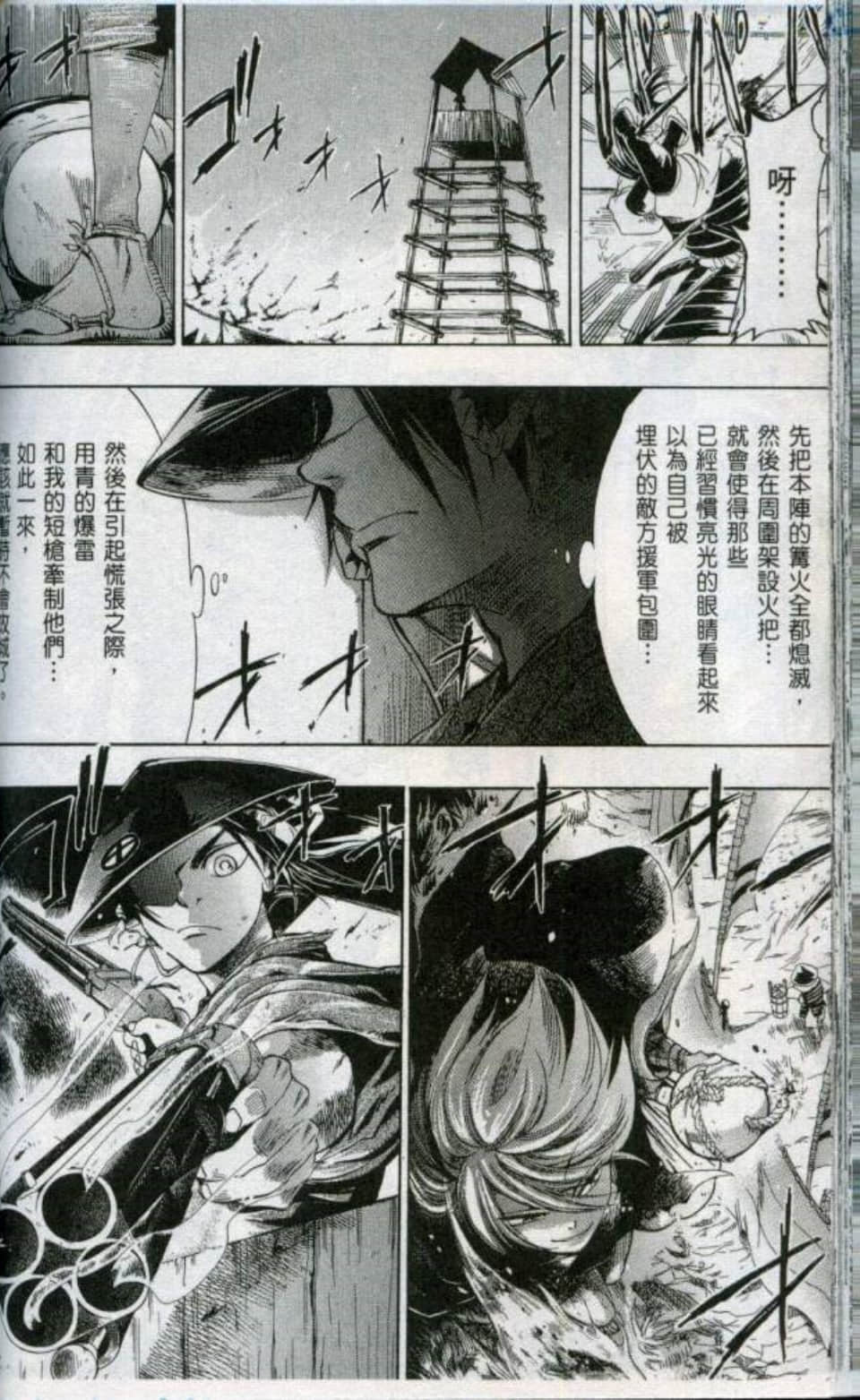 Page 93