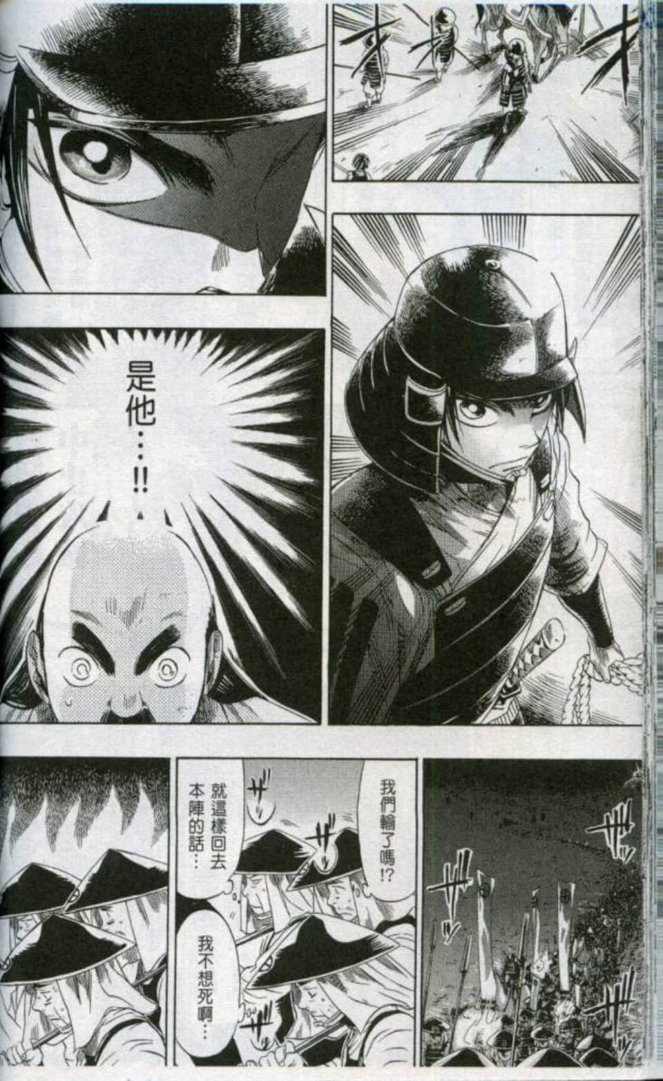 Page 97