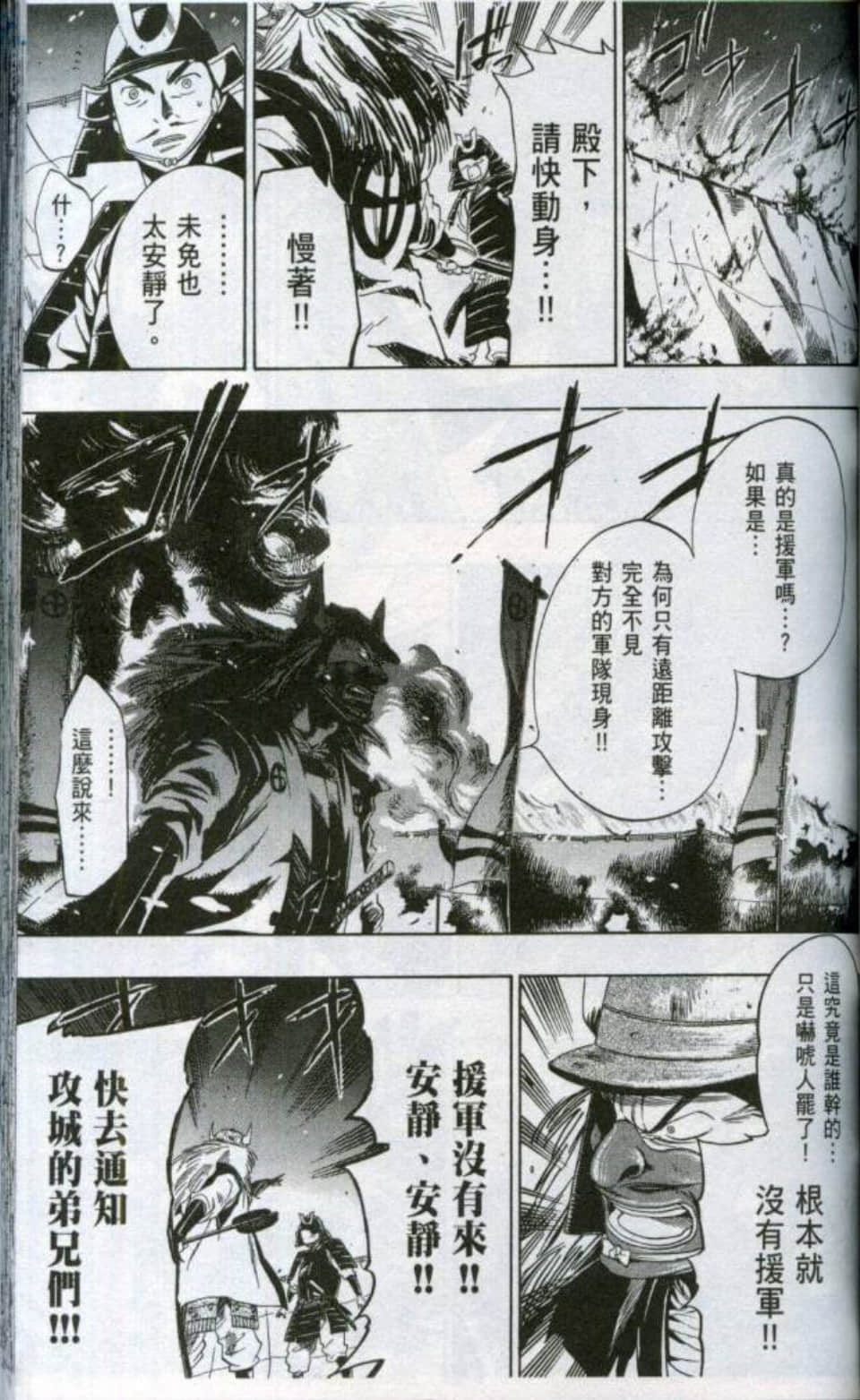 Page 100