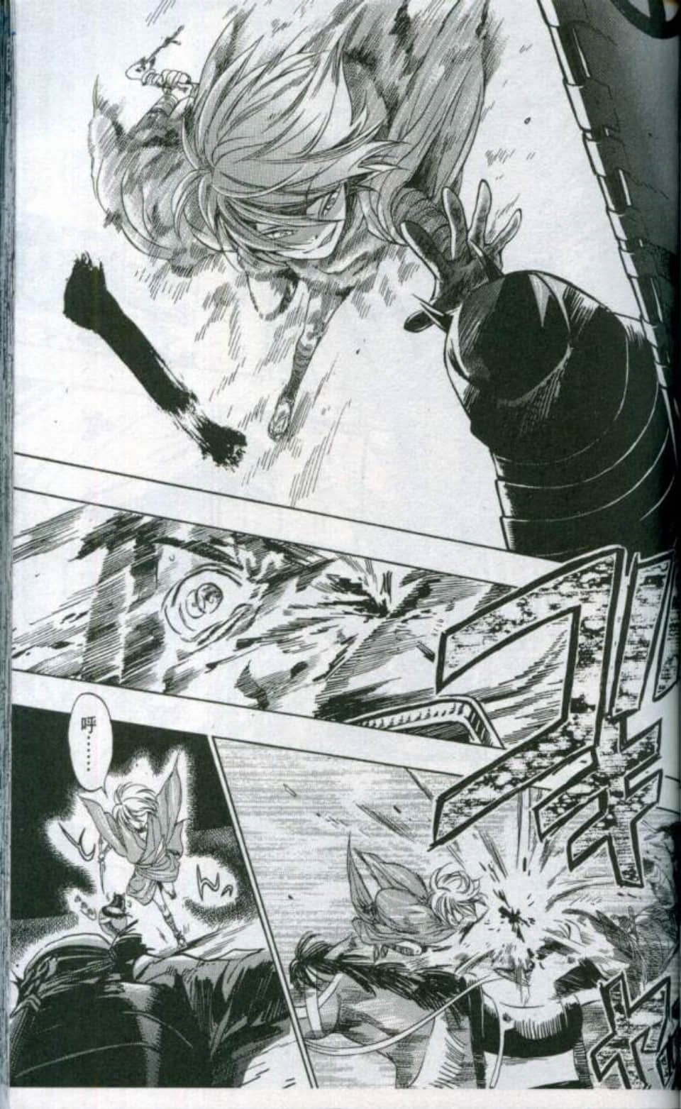 Page 102