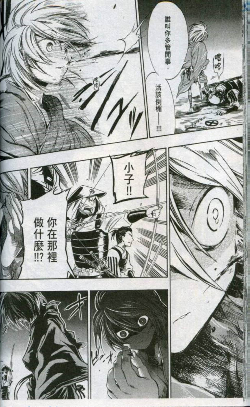 Page 103
