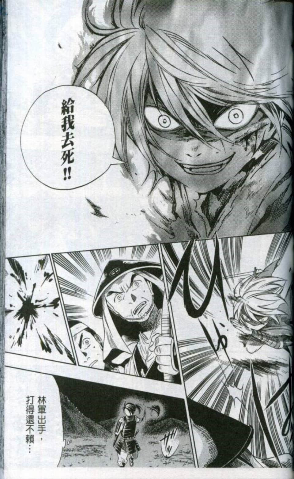 Page 104