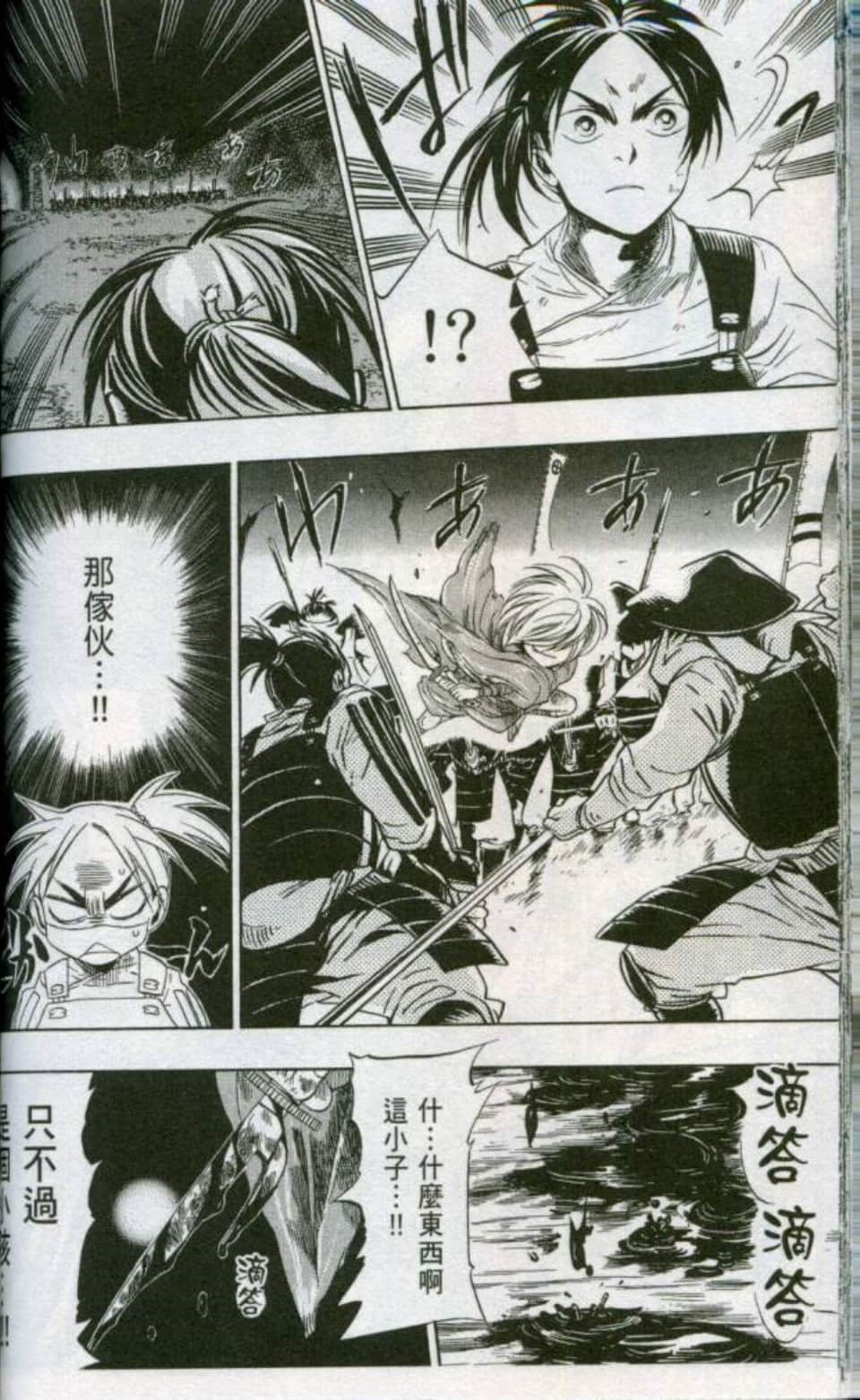 Page 105
