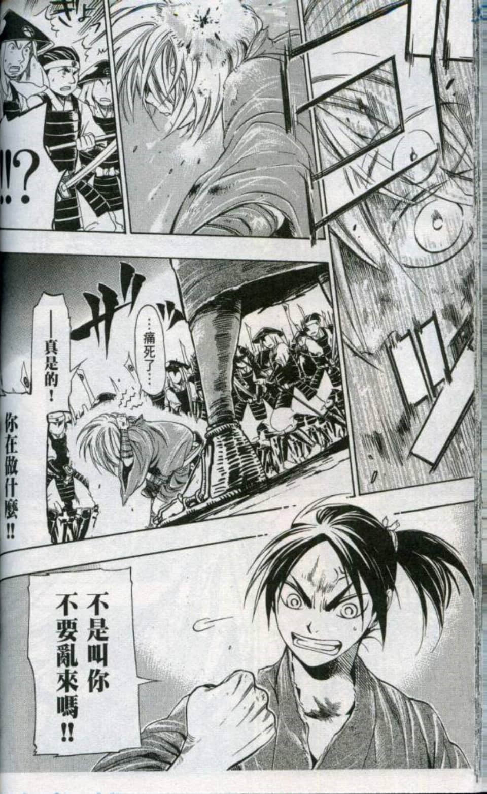 Page 107