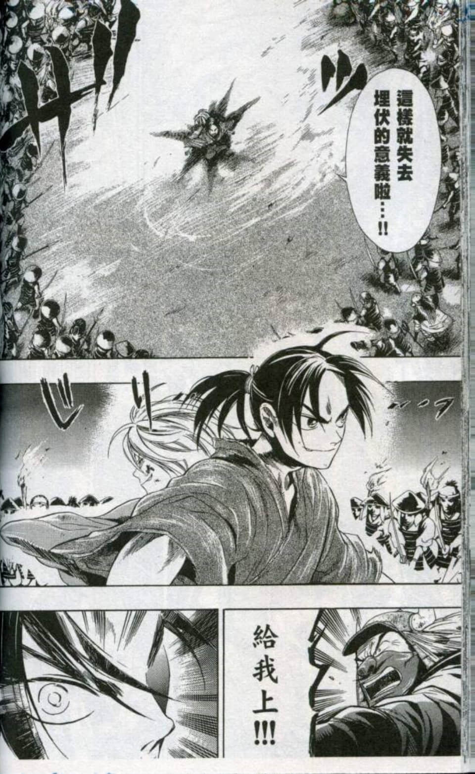 Page 109