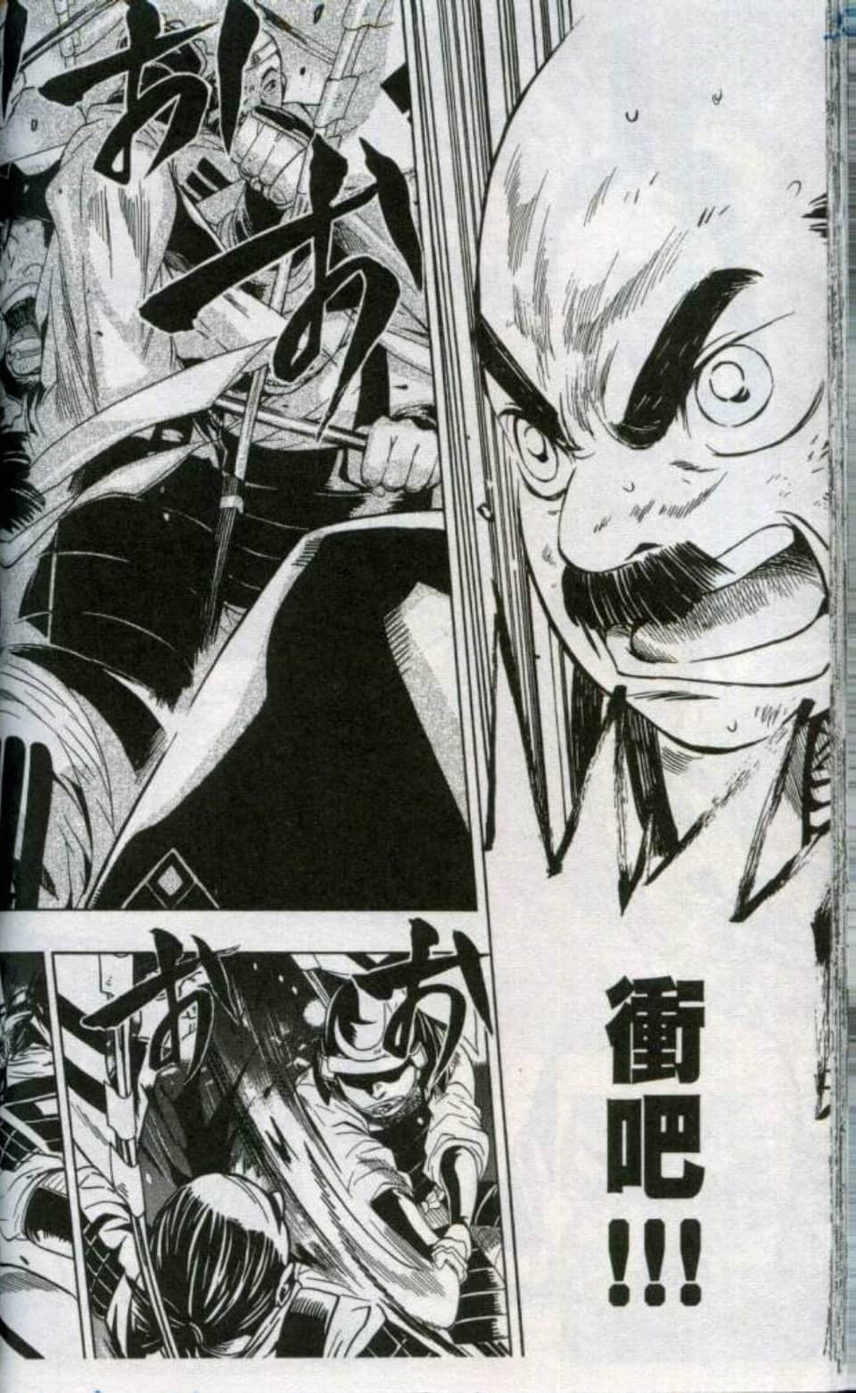 Page 111