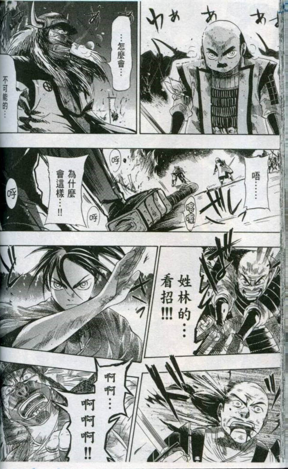 Page 113