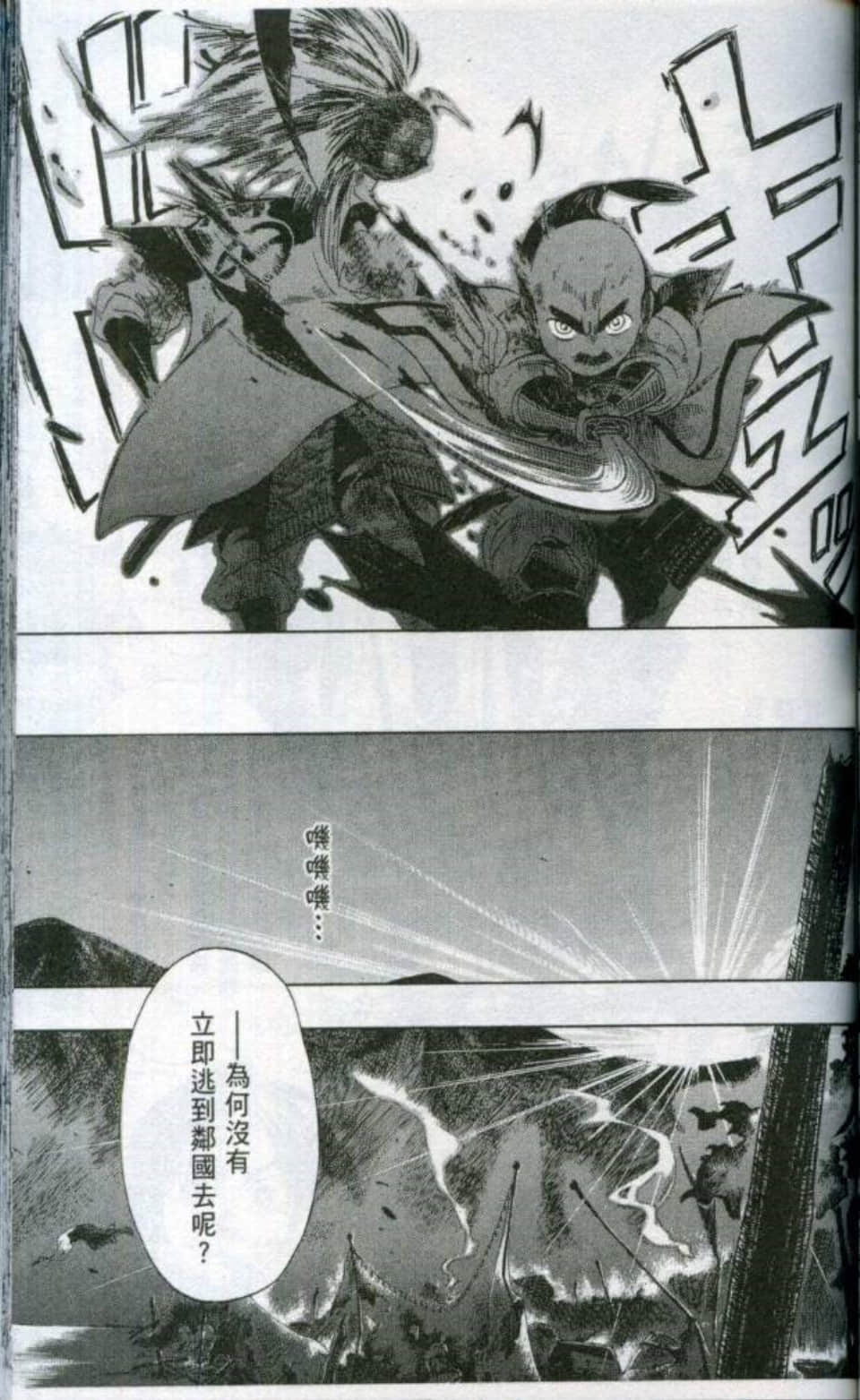 Page 114