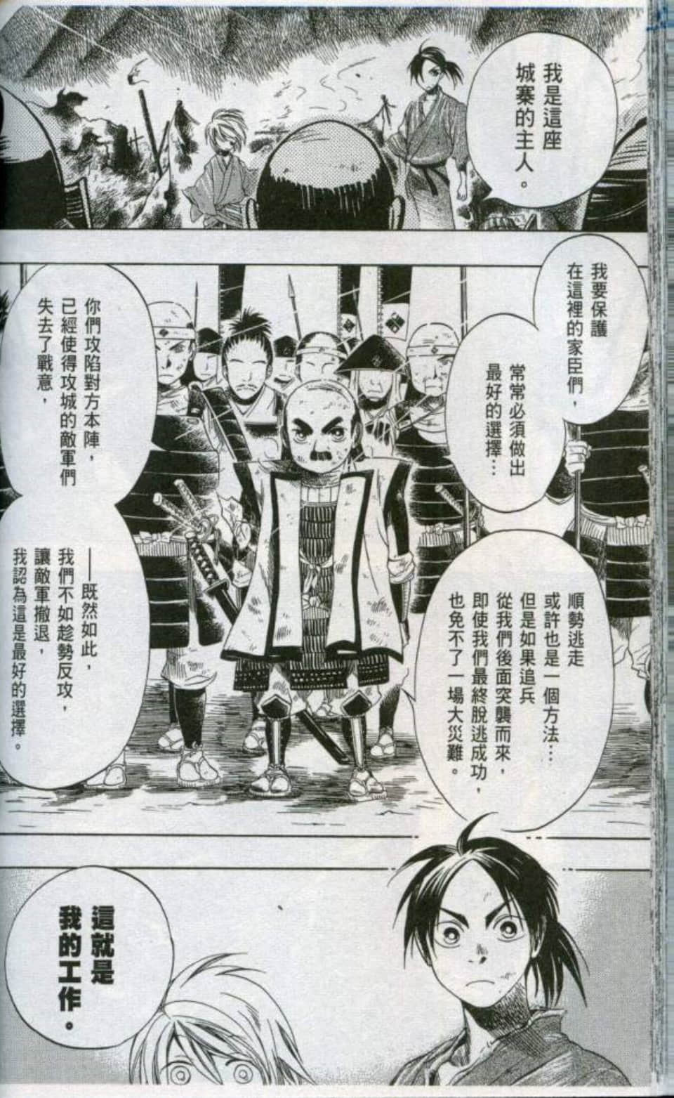 Page 115