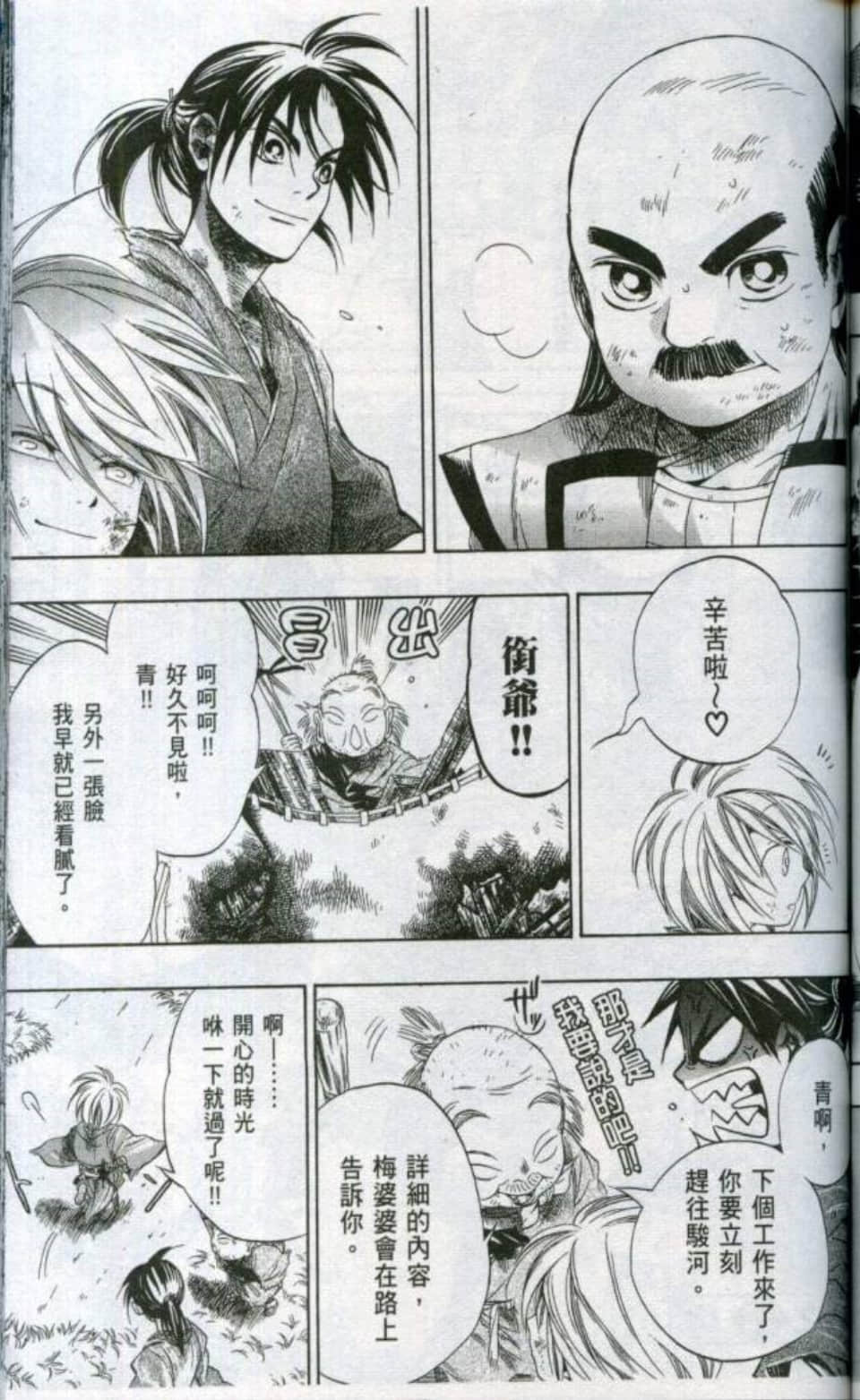 Page 116