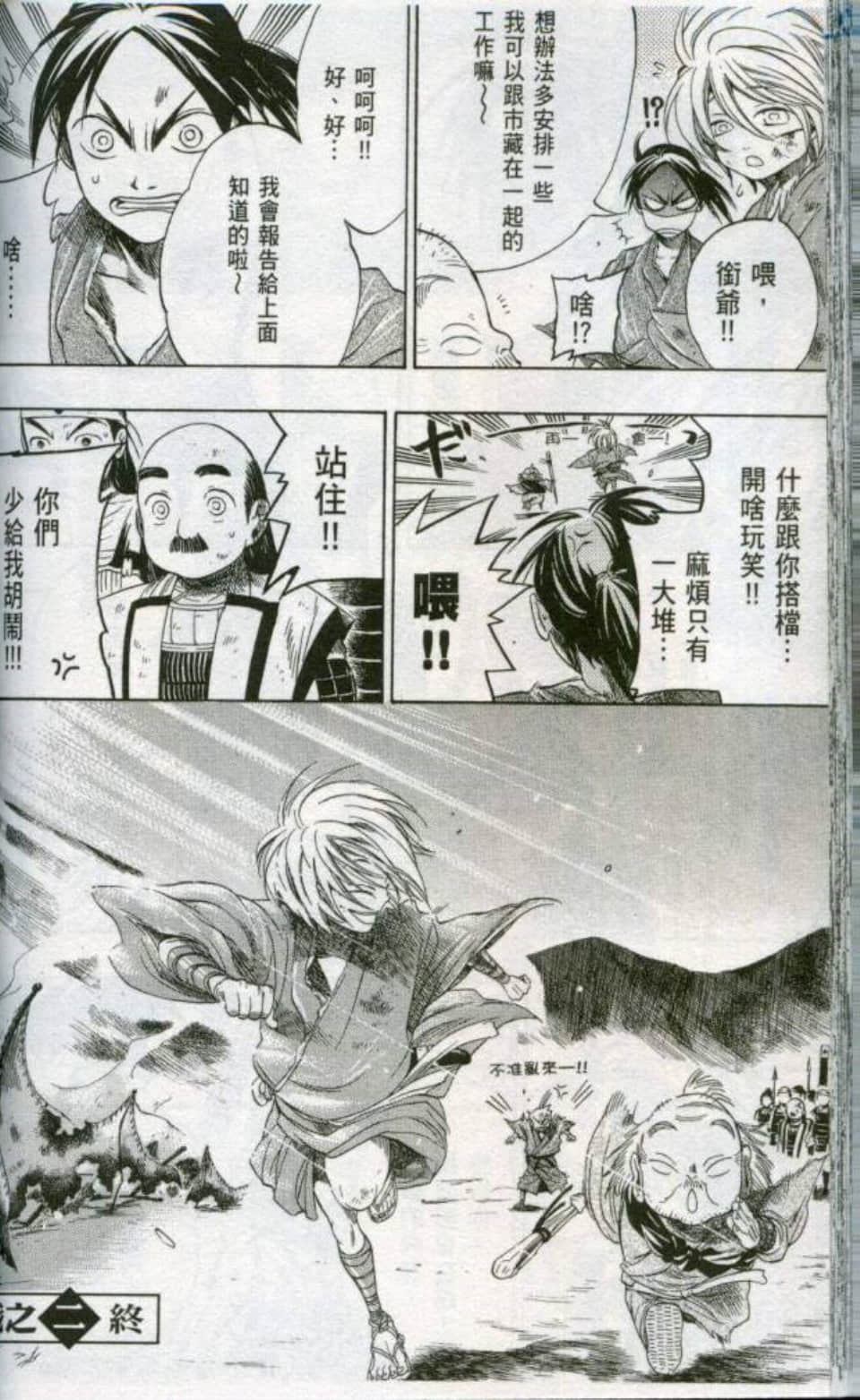 Page 117