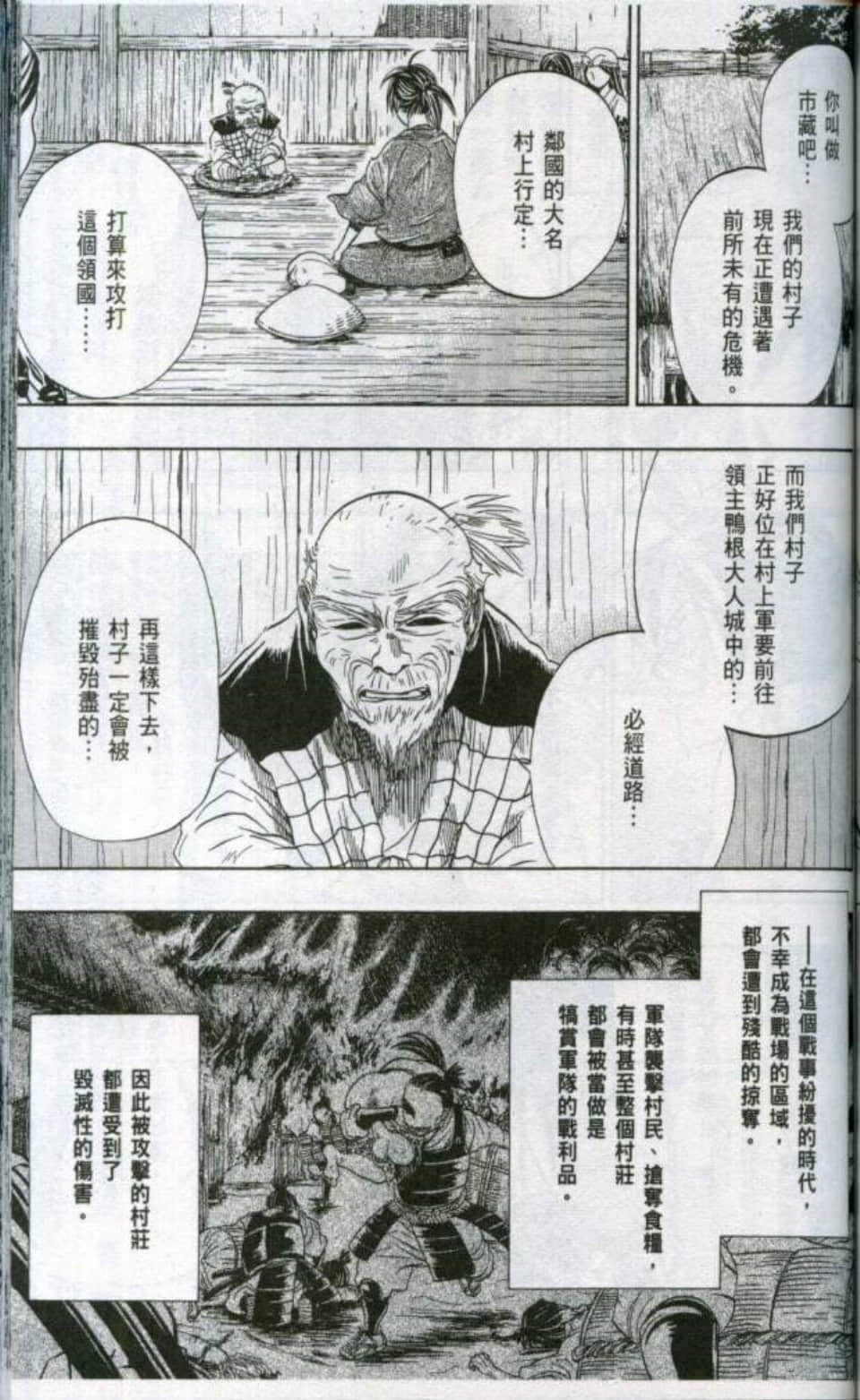 Page 120