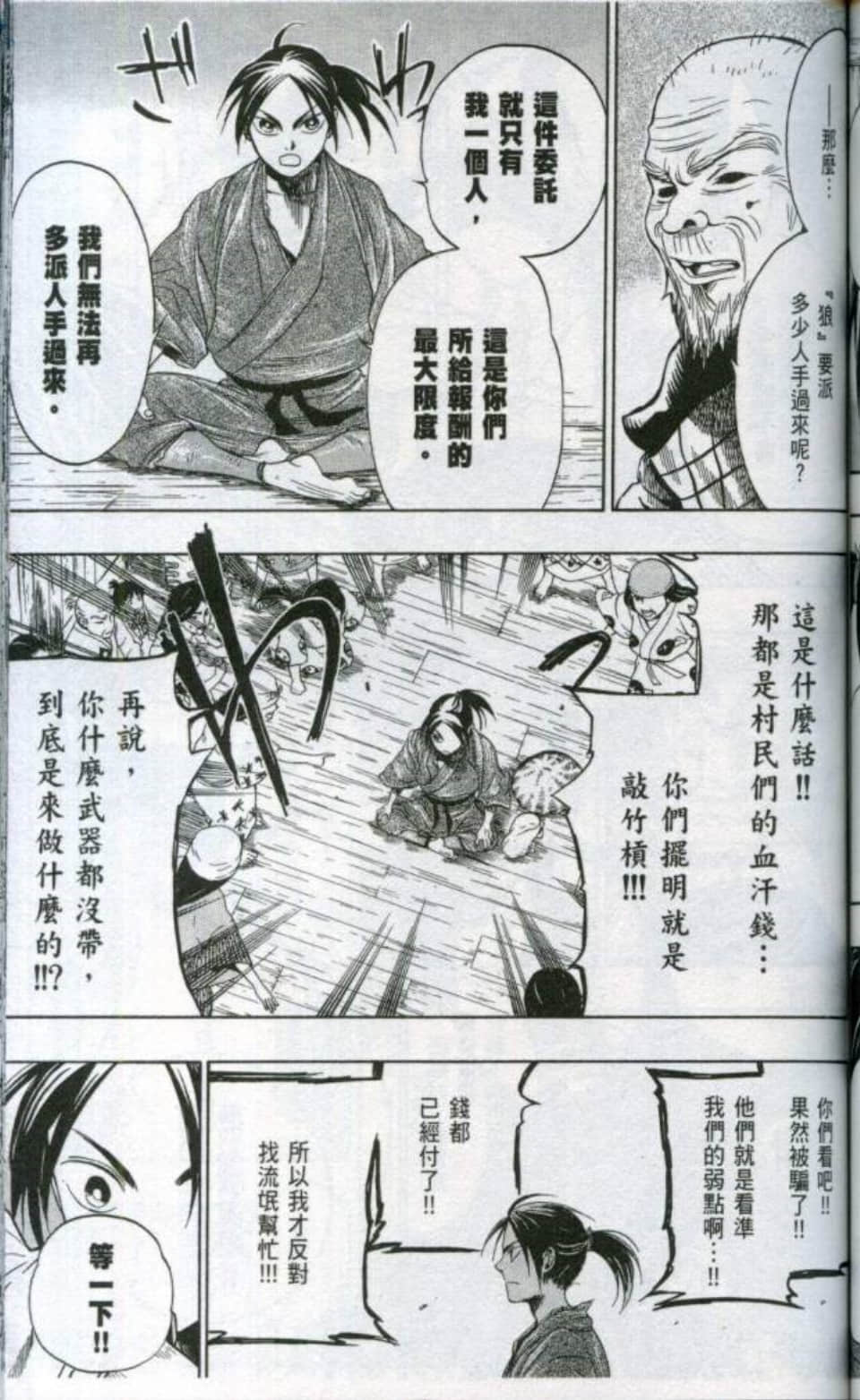 Page 122