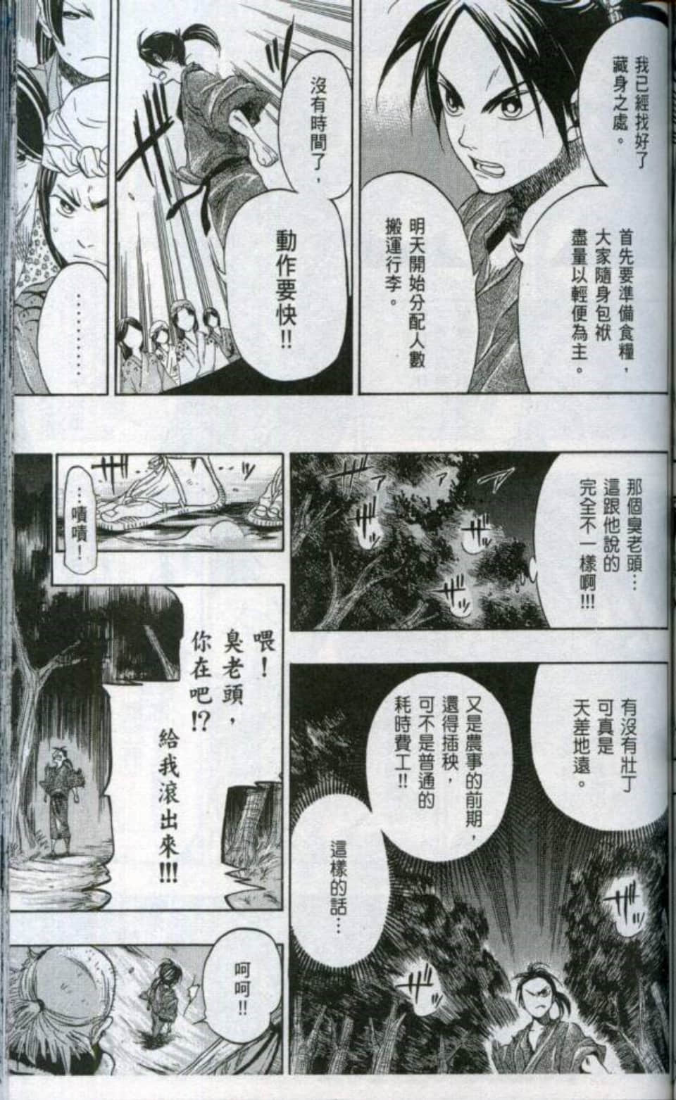 Page 124