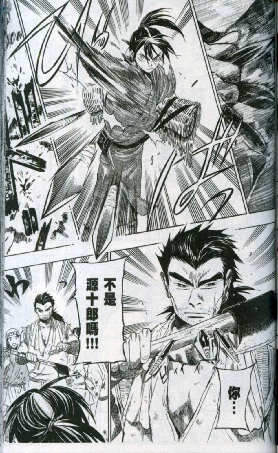 Page 128