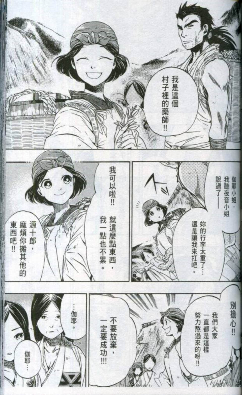 Page 130