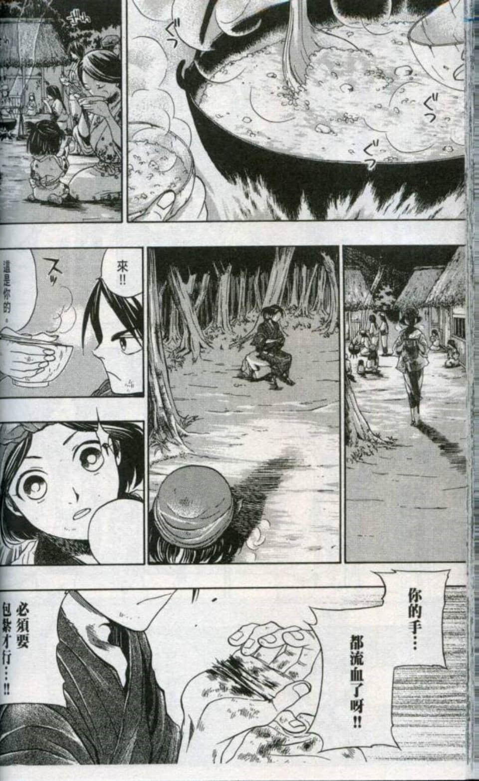 Page 135