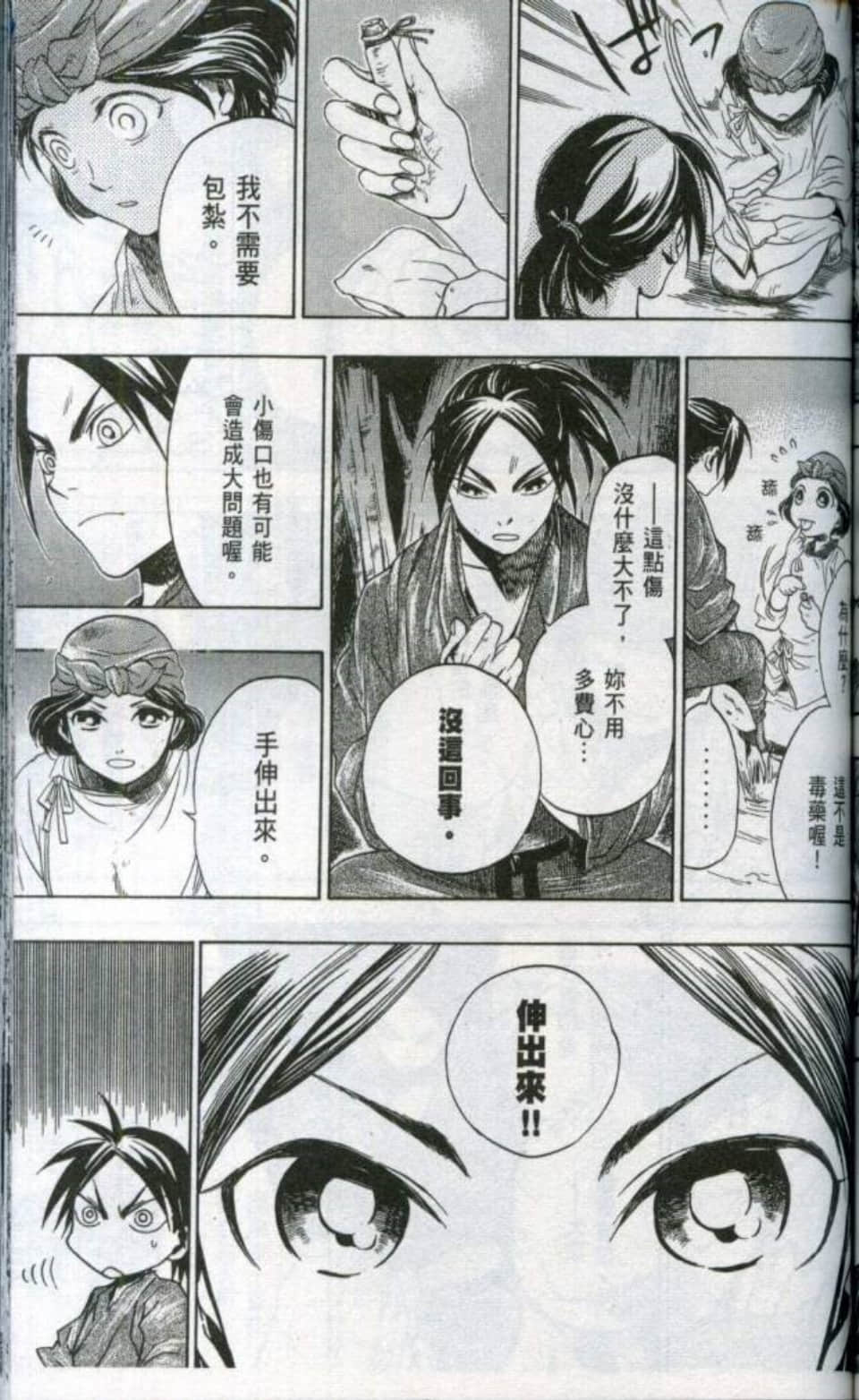 Page 136