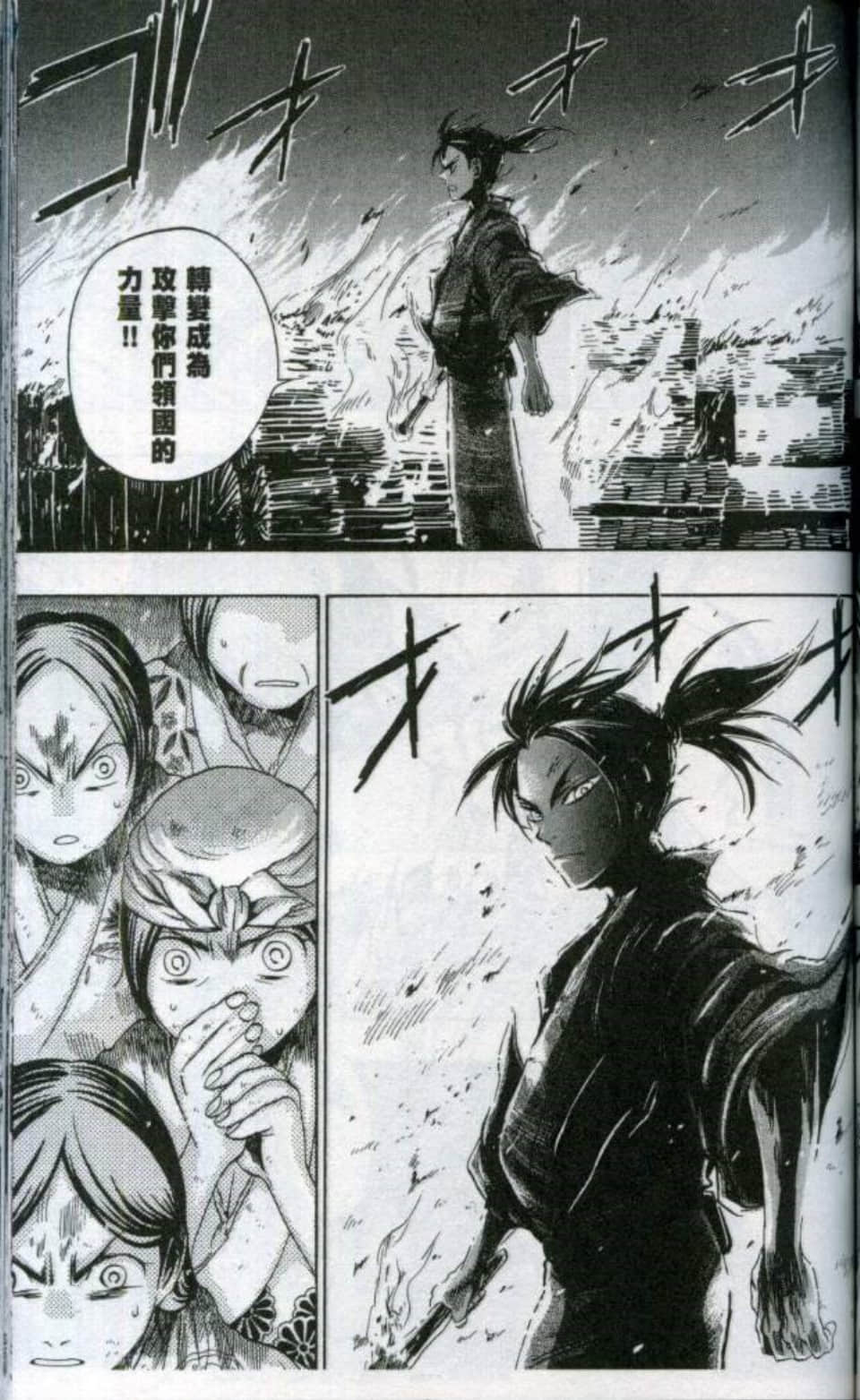 Page 142