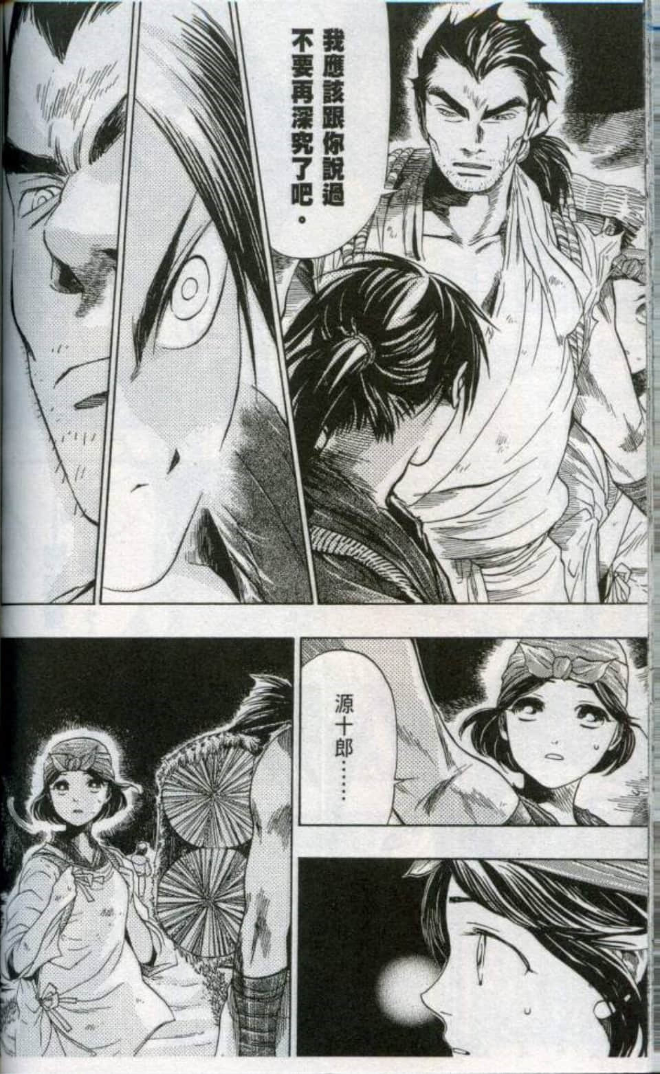 Page 145