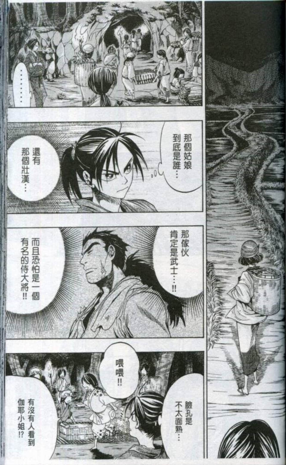 Page 146