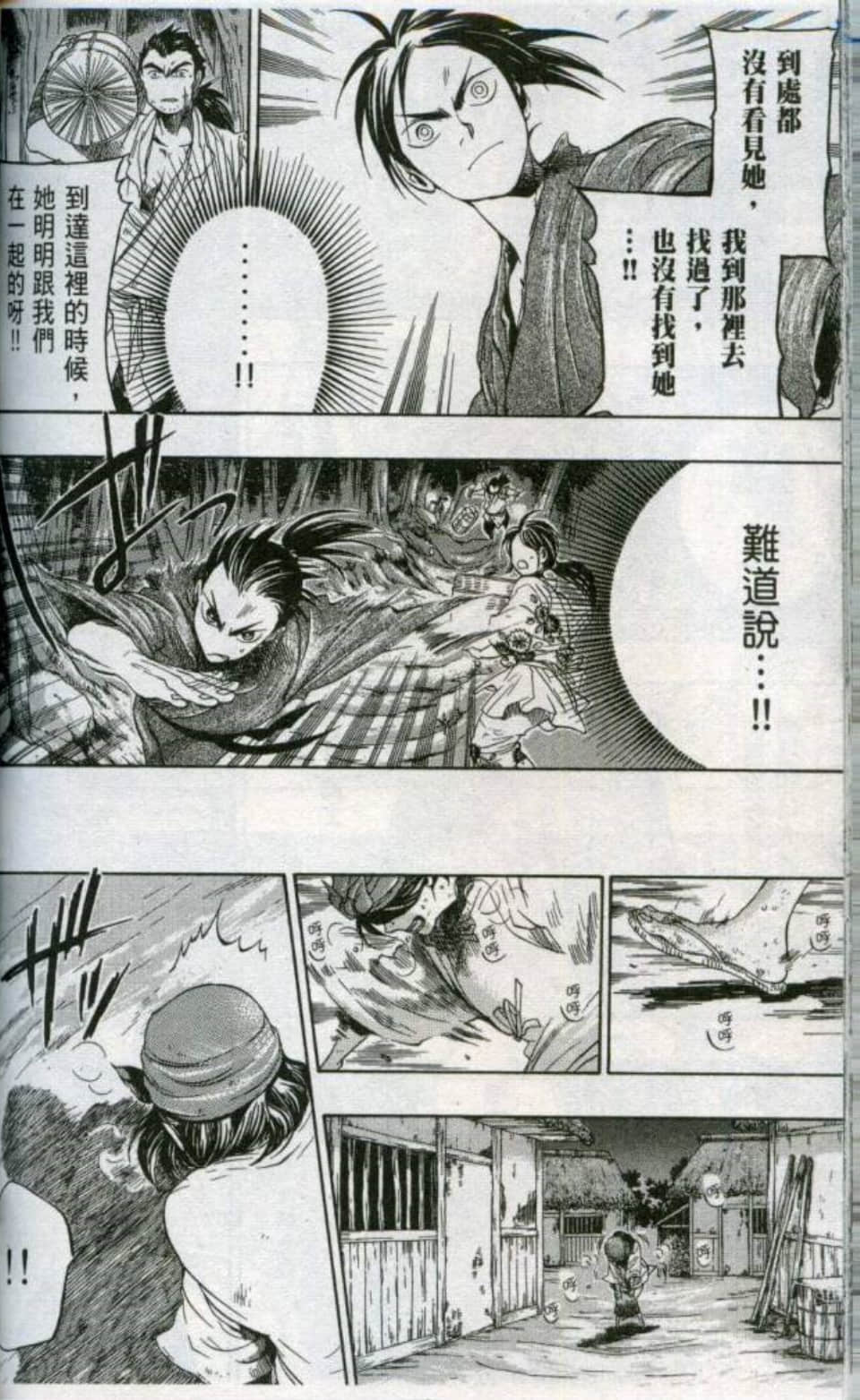 Page 147