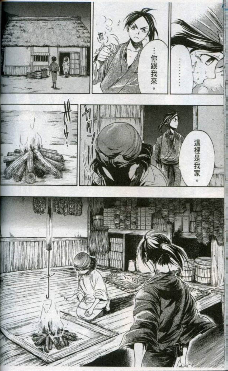 Page 149