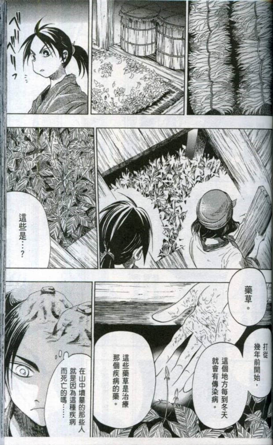 Page 150