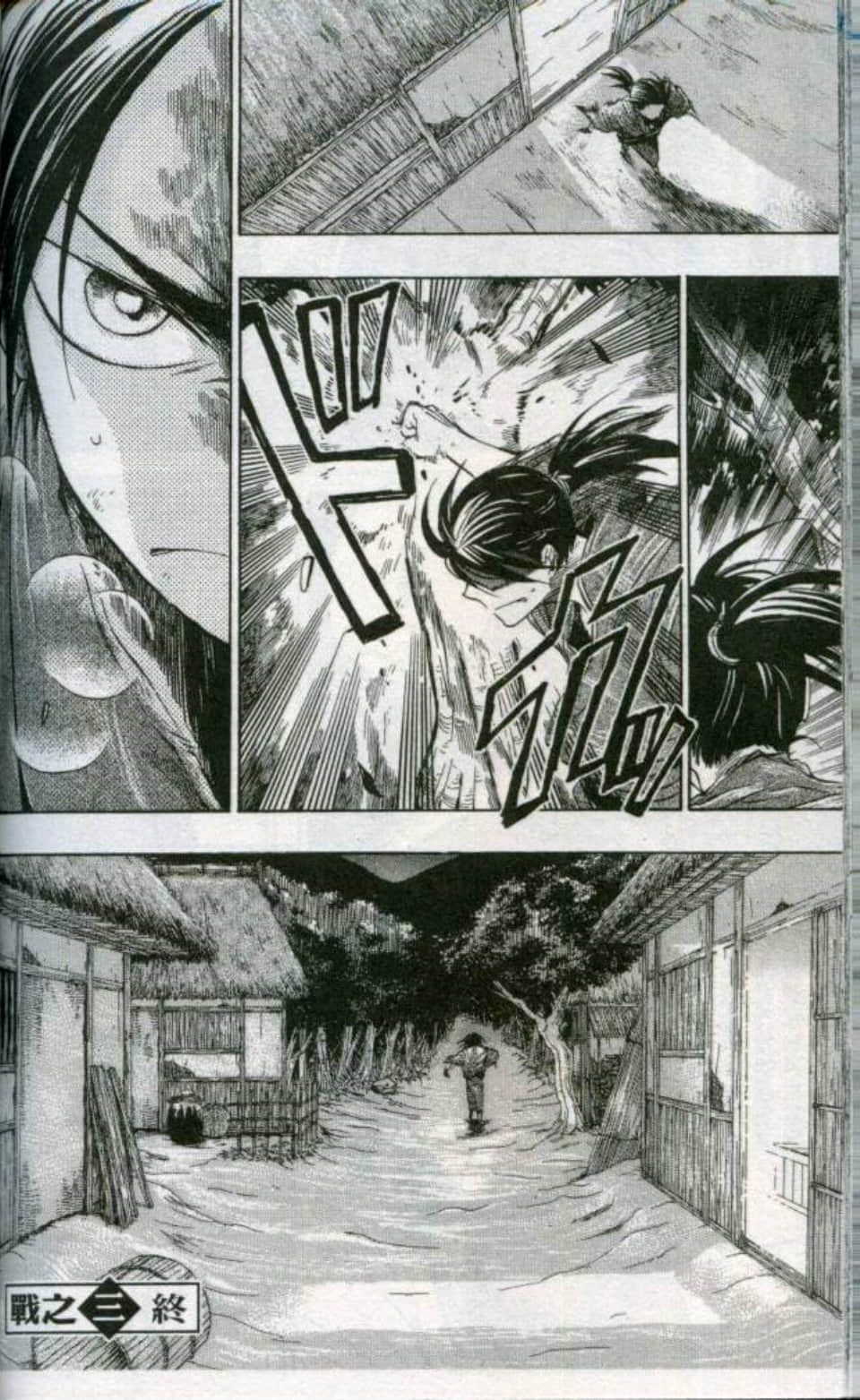 Page 157