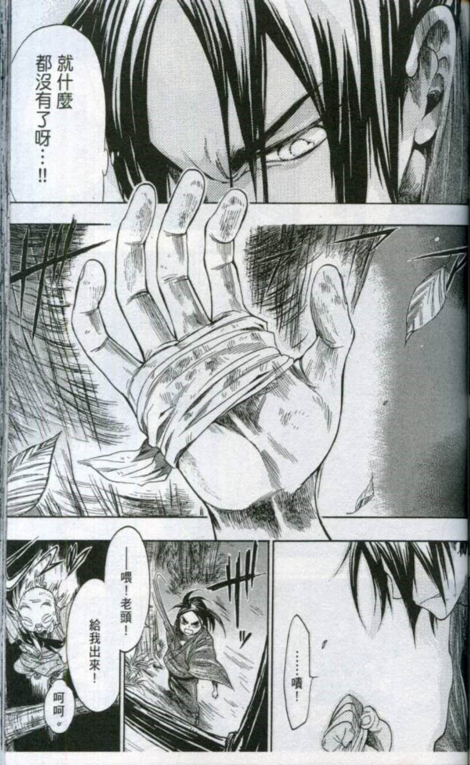 Page 162